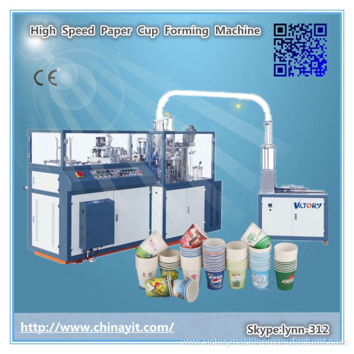 HSZB ultrasonic system Paper Cups Machine